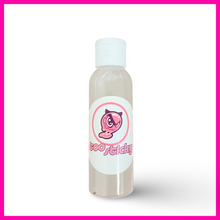 TS Lube